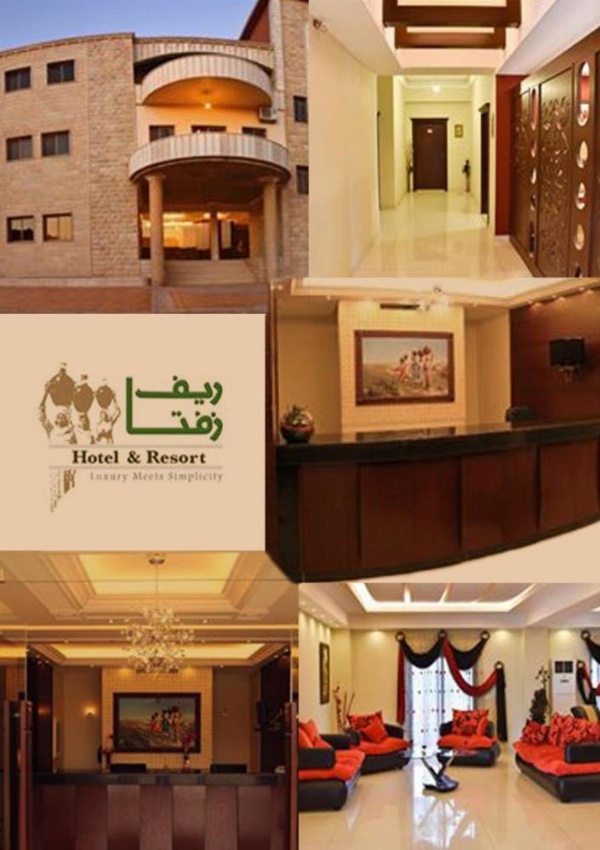 Reef Zefta Hotel image 11